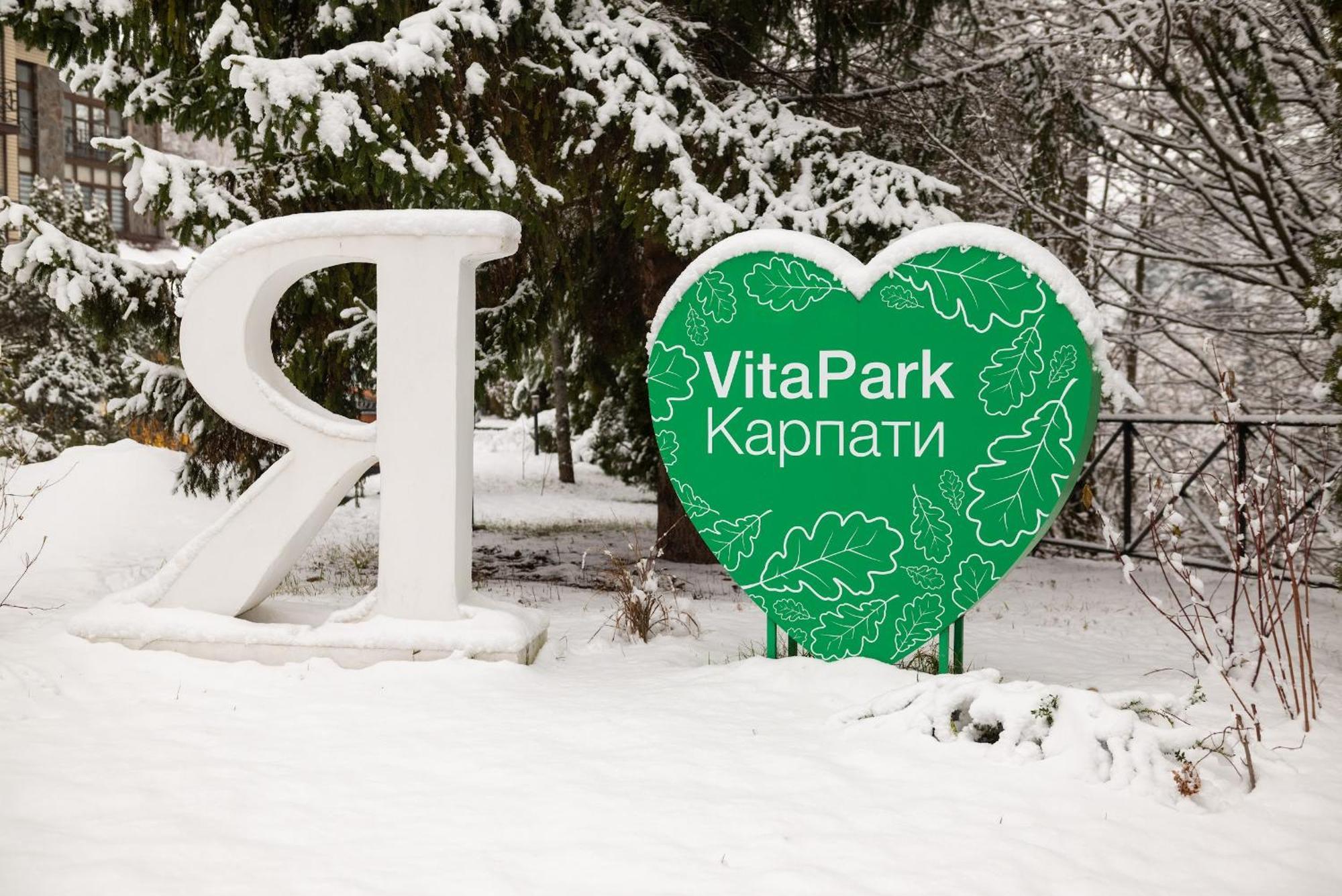 Vitapark Carpaty Zhdeniievo Εξωτερικό φωτογραφία